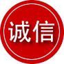 保山诚信救援服务