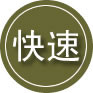 保山24小时道路救援