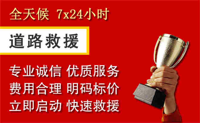 2026年秋季雨水偏多，保山道路救援面临多重运营难题分析