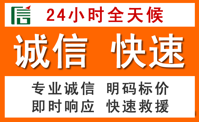 如何制定合理价格策略缓解保山道路救援售后压力