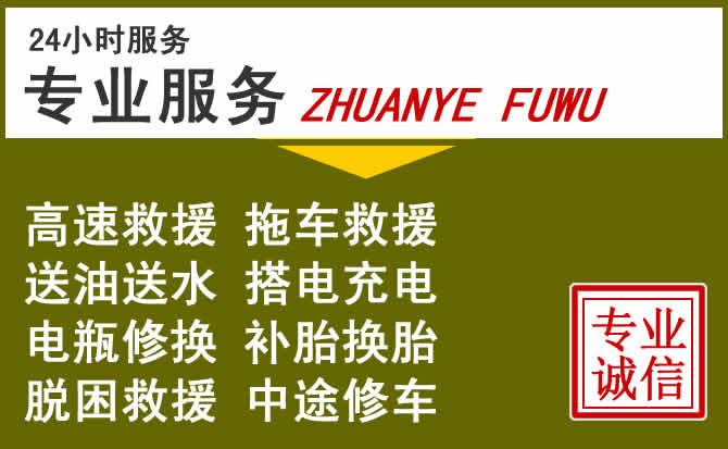 新能源汽车保有量攀升，保山道路救援行业未来发展新趋势解析